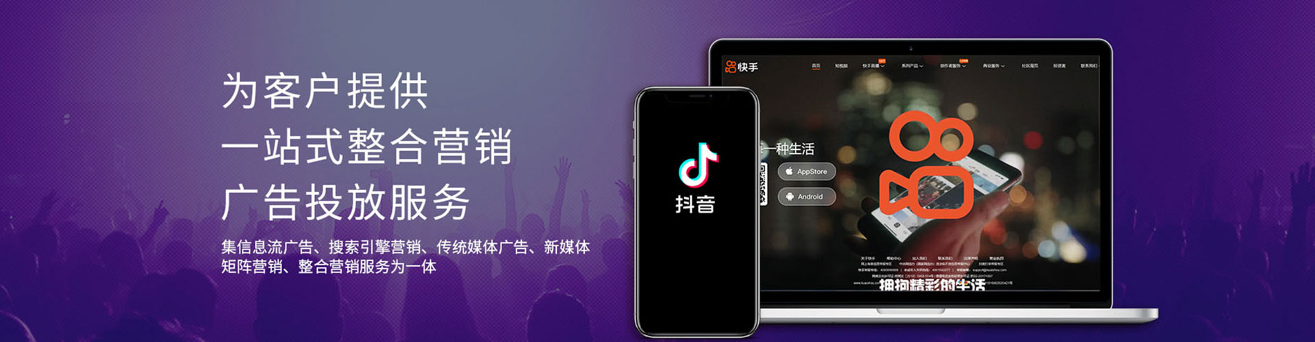 息烽百度平台推广
