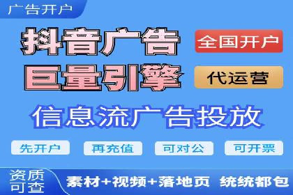 竞价托管SEM案例分析：提升品牌曝光度
