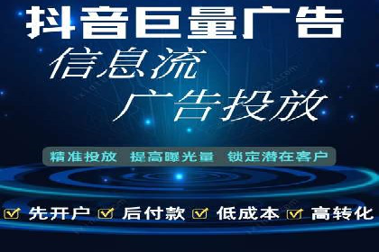 百度推广平台案例集锦：热门广告策略解析